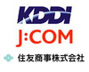 J:COM、住友商事、KDDIの3社、各種事業分野で提携合意 ～ アライアンス検討で覚書締結