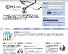 エムスリーとメビックス、全国の300施設の医療機関へ「iPad」を無償貸出