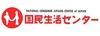 国民生活センター、「無料・お試しを強調する映像配信サービス」の相談急増