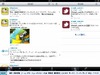 BIGLOBE、「ついっぷる for iPad」の提供を開始 ～ 2つのウインドウでつぶやきを表示