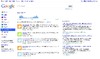 グーグル、指定した時間のつぶやきが検索可能に――リアルタイム検索機能を強化