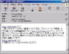 W杯、ついに日本語スパムメールが登場 ~ 「全試合無料視聴」でアダルトサイトに誘導