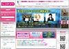 「けいおん!」強し~アニメキャラ“ヨメにしたい”ランキングで上位独占
