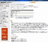 最新Gumblar、Windows「ヘルプとサポートセンター」の脆弱性を利用 ~JPCERTが注意喚起