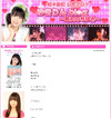 AKB48の柏木、高城、倉持が新ユニット“フレンチ・キス”結成