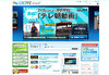 「ひかりTV」にテレビ朝日の番組が楽しめる「テレ朝動画」登場