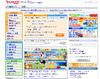 「Yahoo!トラベル」がANA商品の取り扱いを開始