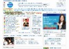 BIGLOBE、トップページを全面リニューアル ~ 「レシピ・おしゃれ版」「オフィス版」など複数デザインに