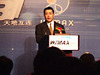 WiMAXによって「3分歩けばインターネット」を実現— YOZAN高取氏、Global WiMAX Summitで講演