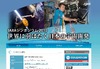 若田光一さんも出席～18時30分からの「JAXAシンポジウム」をライブで