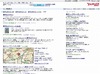 Yahoo! JAPAN、検索サービスをはじめとするサービス全体の大幅アップデートを実施
