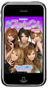 女の子のメイクをこすってはがすiPhoneアプリ「The スッピン。」