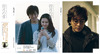 ぺ・ヨンジュン主演「四月の雪」公式写真集の先行予約開始
