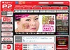 マツコ・デラックスがUstreamに登場！「スカパー！」が無料の日にあわせて