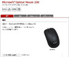 マイクロソフト、998円の有線マウスを発売