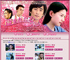 AII、台湾ドラマ「盗まれた心〜偸心〜」を公開〜主演は星に願いをのチャ・インピョ