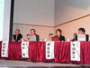 enNetforum、モバイル／テレワークとセキュリティについてのフォーラムを開催