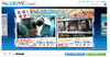 劇場公開中の映画が「ひかりTV」でいち早く楽しめる