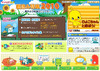 悩める子どもの強い味方～夏休みの自由研究に困ったらこのサイトへ
