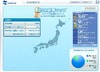 ウェザーニューズ、「打水感測2010」スタート