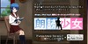 美少女キャラが名作を朗読してくれるiPhoneアプリ「朗読少女」～会話機能も