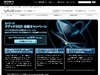 ソニー、クアッドSSD体感キャンペーン第3弾をスタート!