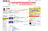 13日の金曜日……Ustreamで「“幽”ストリーム」がスタート