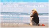 「Hello, Again」ヒットのJUJUに“カバーしてほしい曲”アンケート実施中