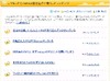 こうなったらやばい!? Twitter依存症だと思う行動ランキング