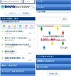 「BIGLOBEウェブリブログ」がスマートフォンに対応 ～87種類のデザイン指定とカスタマイズが可能に