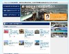 旅行クチコミサイト「フォートラベル」が羽田特集