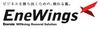 エネルギア、法人向けEneWings「CPEルータパック」に1Gb/s回線対応の3機種を追加