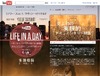 YouTubeユーザーが撮影した「ある一日」、世界から8万、日本からも2000件