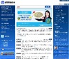 NTT東日本、電源設備故障により神奈川でフレッツなど約8万回線に影響