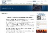 iPhoneの脆弱性を利用したウィルス!電話の高額請求や犯罪利用の危険も