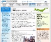 【夏休み自由研究】JAXAがキッズ向けイベントを19日まで開催中