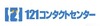 NEC、携帯電話やスマートフォンで画面確認ができるPCサポートを開始