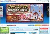 「ひかりTV」で人気CGアニメーション映画を3Dで提供開始