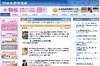 将棋ソフトが清水市代女流王将に挑戦~対局をネットで中継