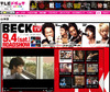 3分にわたる迫力満点のライブシーンに注目～「BECK TV」がオープン