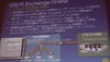 【Tech・Ed 2010：動画】次世代のMicrosoft Online Serviceはどう変わるか？