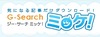電子書籍・雑誌を記事単位で購入できる「G-Searchミッケ!」スタート