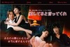 キム ・レウォン主演「愛してると言ってくれ」、AIIで配信開始