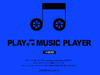トヨタが音楽プレイヤー!? 12月26日に発表か