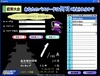 あなたのパスワードの“強さ”は？
