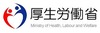 厚生労働省、ツイッターを開始……イベントや制度の告知に利用