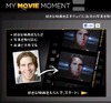 写真を送れば80年代ヒット映画「ターミネーター」などの“出演者”に