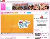 AKB48がYouTubeに公式チャンネル開設！
