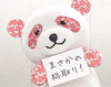 【キャラ研vol.22】マツザカヤのさくらパンダが賞品100点をおねだり中