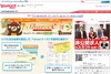 Yahoo!クーポンと共同購入サイト「Shareee」が連携開始